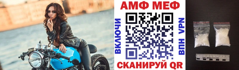 АМФЕТАМИН 98% где найти Райчихинск
