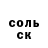 Метадон белоснежный Iam Nastya