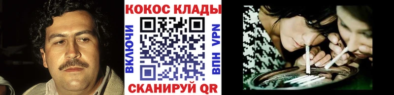 Cocaine Колумбийский  Райчихинск 