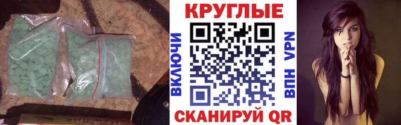 Ecstasy 99%  Райчихинск 