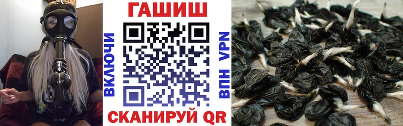 ГАШ VHQ  MEGA сайт  Райчихинск 