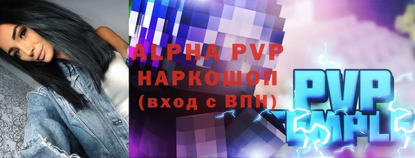 соль курить ск Осташков