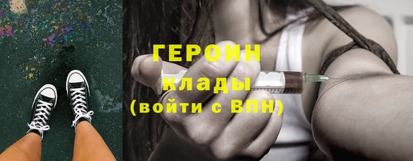 трава Осинники