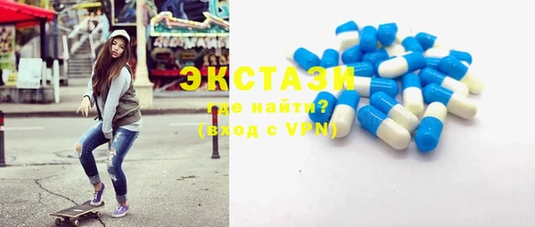 соль курить ск Осташков