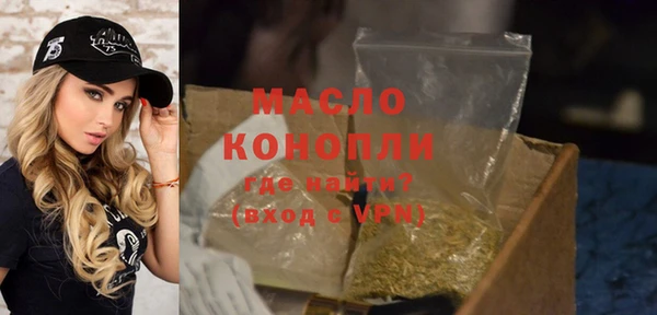 соль курить ск Осташков
