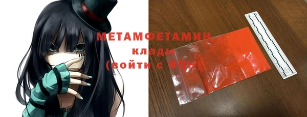 марки nbome Нягань