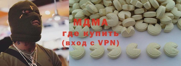мяу мяу кристалл Пестово