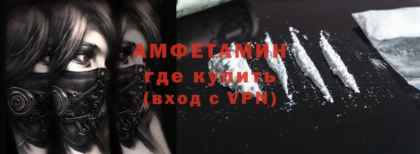 соль курить ск Осташков