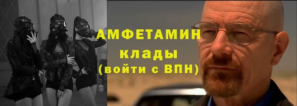 мяу мяу кристалл Пестово