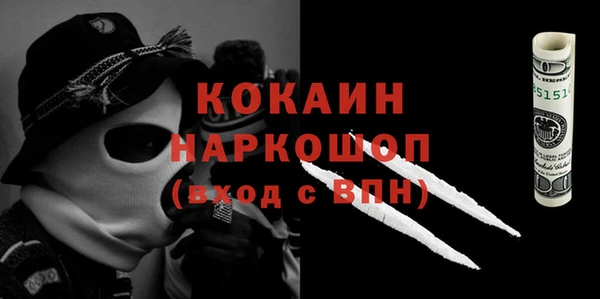 ECSTASY Волоколамск