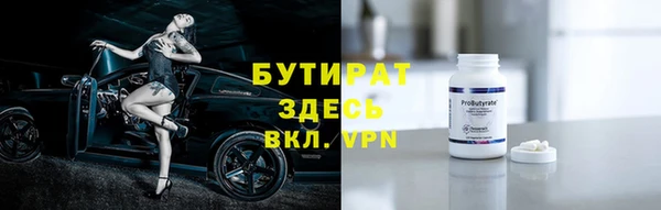 мяу мяу кристалл Пестово
