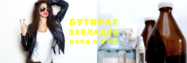 соль курить ск Осташков