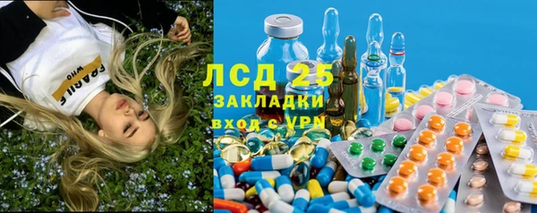 гашик Абдулино