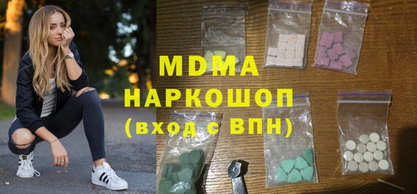 соль курить ск Осташков