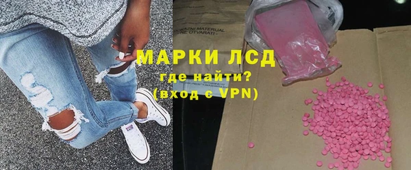 трава Осинники