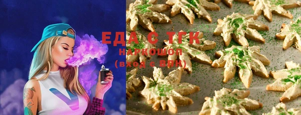 соль курить ск Осташков