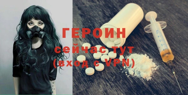 соль курить ск Осташков