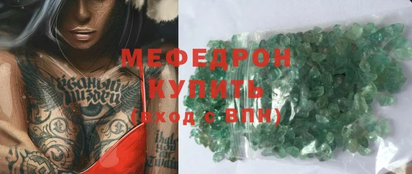 прущие грибы Пересвет