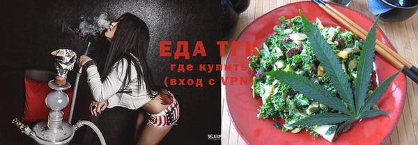 трава Осинники