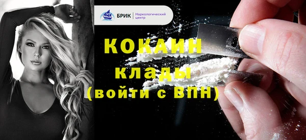 кокаин колумбия Переславль-Залесский