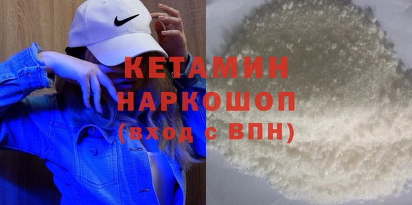 мяу мяу кристалл Пестово