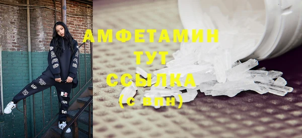 марки nbome Абинск