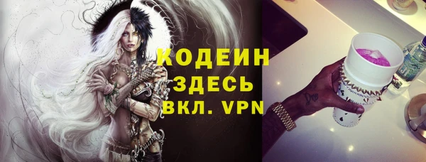 трава Осинники