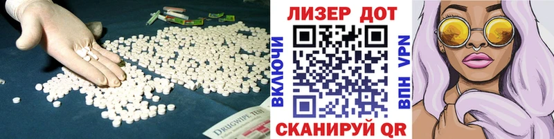 где продают наркотики  Райчихинск  Лсд 25 экстази кислота 
