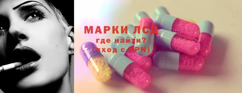 МЕГА ТОР  Райчихинск  ЛСД экстази ecstasy 