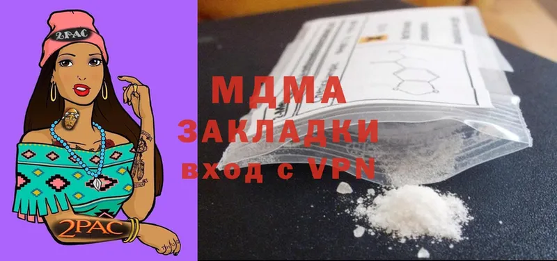 MDMA crystal  где купить наркоту  Райчихинск 