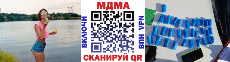 MDMA молли  kraken ONION  Райчихинск 
