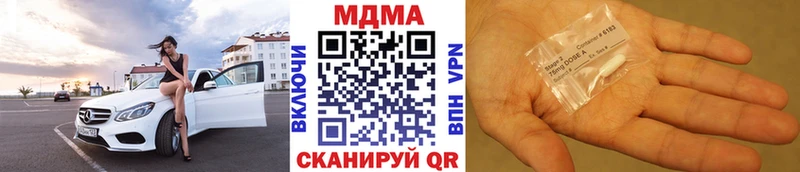 MDMA crystal Райчихинск