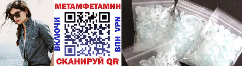 blacksprut зеркало  купить  сайты  Райчихинск  Метамфетамин пудра 