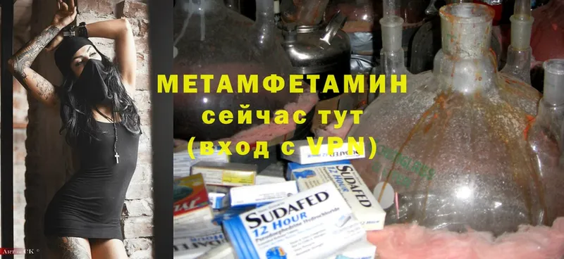 Метамфетамин Methamphetamine  кракен tor  Райчихинск  даркнет сайт 