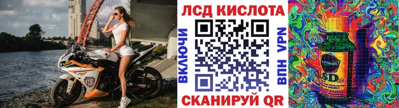 Марки 25I-NBOMe 1,5мг  магазин продажи наркотиков  Райчихинск 