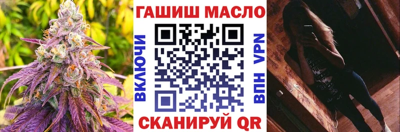 ТГК Wax  закладки  Райчихинск 